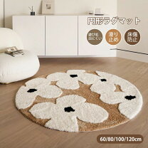 楽天市場】ふわふわマット 60cm 100cmの通販