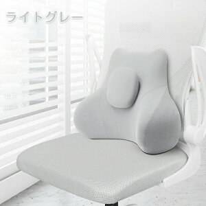 送料無料 腰クッション ランバーサポート 背もたれ 車 腰サポート カークッション シートクッション 車クッション 運転席 助手席 座布団 カー用品 車用 椅子用 背もたれクッション 低反発