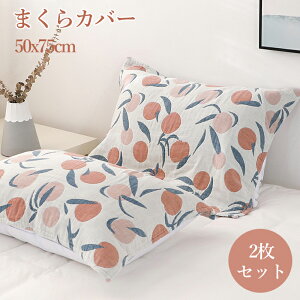 Jo[ dK[[ ܂Jo[ 2Zbg Rbg ^I 100% Jo[ ւJo[ ėp  炩 K[[n h~ 􂦂 Ėѕz ^IPbg  i` 