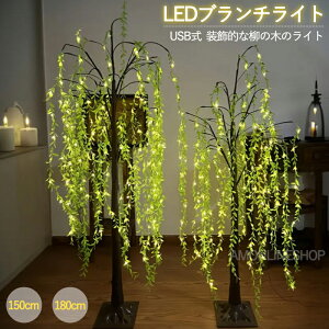 u`c[ ̖ LEDCg 150cm 180cm iM  t Cg USB } }c[ LED C~l[V ͋C  A k CeA p̃CgAbv ȃGl fR[