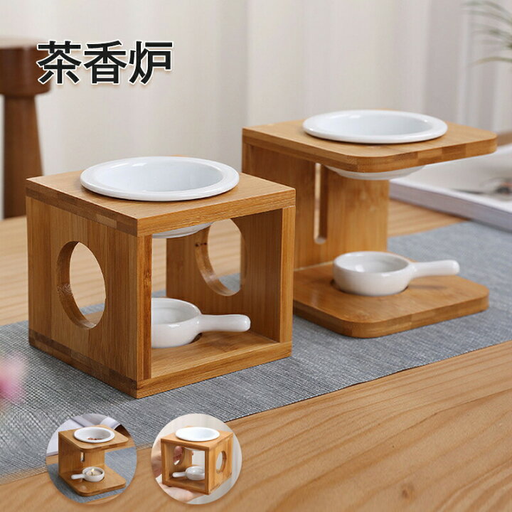 楽天市場】茶香炉 アロマポット アロマ炉 竹製 陶器 セラミック 
