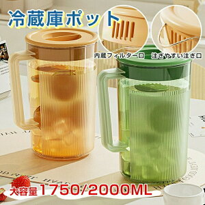 EH[^[sb`[  {g ␅ 1750ML/2000ML J߂₷ L 􂢂₷ ϔM   |bg WO ① [ e