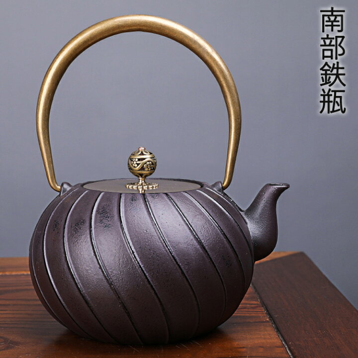 楽天市場】鉄瓶 1.2L 伝統工芸品 急須 やかん 鉄分補給 鉄びん 鉄器 