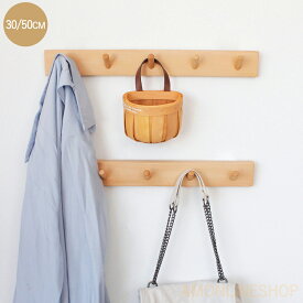 木製フック コートフック 3連 5連 ウォールシェルフ 壁フック 壁掛けフック ウォールハンガー 天然木製 ケヤキ 取り付け簡単 小物置きハンガーフック シンプル 収納フック 洋服掛け 帽子掛け 帽子フック 耐荷重 省スペース 壁掛け 玄関 寝室 リビング 化粧室 飾り棚 おしゃれ