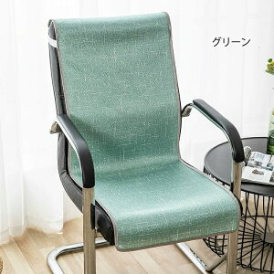 ֎qJo[ 􂦂  ʋC N[ ڐG⊴ V[gNbV p `FAJo[ w fXN`FA _CjO`FAJo[ wpbh ւJo[ EȒP  Ђ