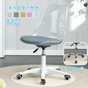 ItBX`FA NA fXN`FA AN ֎q  360x] ̐`֎q ߉\ ʏ~ pbht ÉPULX^[t p[eB[`FA [N`FA A[X z[