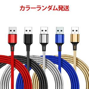 �y���������z�[�d�P�[�u�� 3in1 Lightning Type-C Android microUSB USB�P�[�u�� 1.2M �f���h�~ �i�C���� �X�}�z iPhone17 iPhone16 Pro Max SE mini �[�d�P�[�u�� MicroUSB 3�䓯���[�d USB�P�[�u�� iPhone iPad Macbook �Ή� 