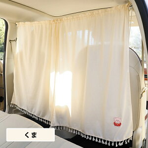 ԗpJ[e 140×80cm Ԏd؂ ډB 򖗖h~ Ԓ 悯 O΍ Ռ  tȒP x[W J[e ԃJ[e TVF[h Ԓ tȒP 킢 Vv  J[e 