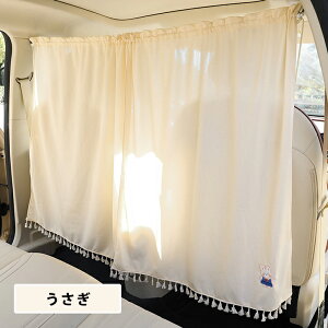 ԗpJ[e 140×80cm Ԏd؂ ډB 򖗖h~ Ԓ 悯 O΍ Ռ  tȒP x[W J[e ԃJ[e TVF[h Ԓ tȒP 킢 Vv  J[e 