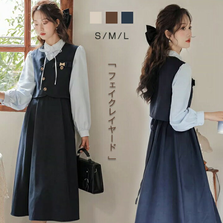 楽天市場】送料無料 卒業式 スーツ 女の子 ワンピース レディース 韓国 
