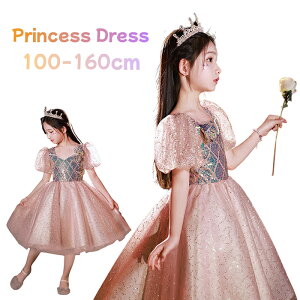 ピアノ発表会 キッズ ドレス 膝丈 ピンク お嬢様 ワンピース 子供ドレス ロングドレス スパンコール キラキラ 女の子 ドレス リボン付 ガールズ 可愛い パフスリーブ 子どもドレス 衣装 発表