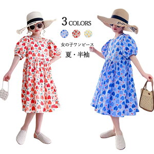 yyVXpZꃋ10OFFz ̎q s[X q  n[g LbY  hX O t  T}[hX lC  m ԕ K[Y ؍ qǂ Wj