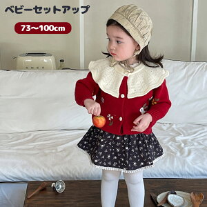 LbY ZbgAbv xr[ ̎q ㉺Zbg J[fBK XJ[g bh q Ԃ gbvX  jbg Z[^[  q h  g xr[p ǂ ؍ 