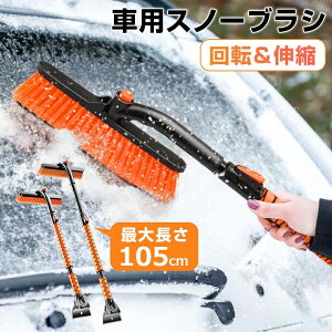 Xm[uV Lk ] ő105cm XN[p[   Xm[ uV  gbN ԗp ֗ObY Ⴉ }`  gbN