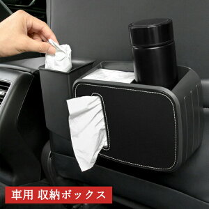 �ԗp �S�~�� �h�����N �z���_�[ �㕔���� �e�B�b�V���P�[�X �|���S�~�� ����a �ȃX�y�[�X ���t���ȒP �N���b�v �S�~�܃z���_�[ ���[�o�P�c �� �}���`�{�b�N�X �S�~���� �������� �P�z��