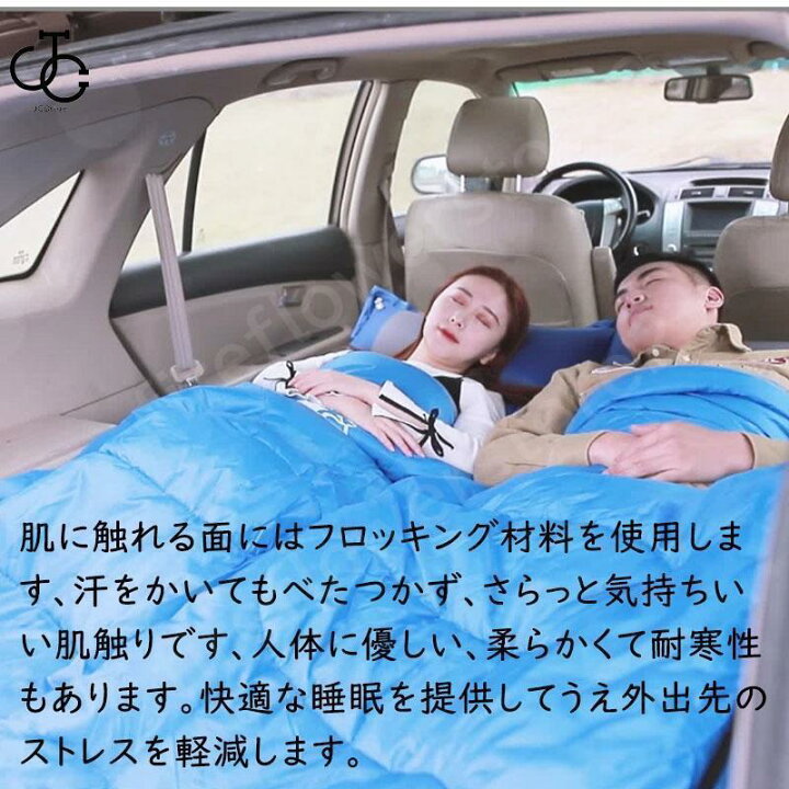 楽天市場】車中泊マット 車中泊エアーマットエアーベッド 車中仮眠  