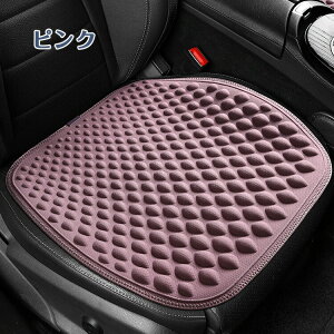  V[gJo[ ⊴ ʂ̂ ʋCQ 􂦂 `FAJo[ O 㕔  V[g NbV Ȃ  Ђ J[V[g zc ^]  y  ėp 