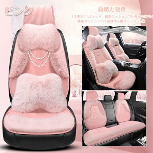 V[gJo[ V[g}bg ԗp J[V[gJo[ S V[gNbV J[V[gNbV zc w ȃJo[ 킢 y ANZT[ J[CeA ی ~p 