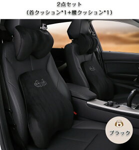 ���N�b�V���� �����o�[�T�|�[�g ��N�b�V���� �Z�b�g �ԗp �� ���� �ԃN�b�V���� ���� �h���C�u�p �l�b�N�s���[ �w�b�h���X�g ���ɑ΍� �p���T�|�[�g ��J�y�� ���K�J�[�A�N�Z�T���[ �M�t