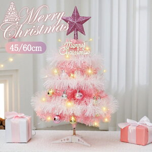 sNNX}Xc[  45cm 60cm k ^ ~jc[ ͋CX ȒPȑgi   NX}X c[ 펞_ LEDC~l[V NX}Xc[ I