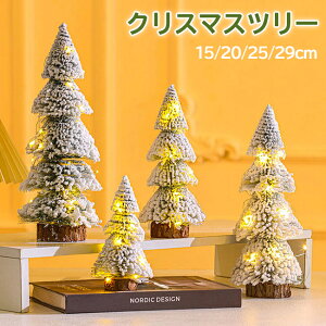 y4_ZbgzNX}Xc[ ~j ᏼ  ~jc[ LEDCgt  k u ^ 15cm 20cm 25cm 29cm  NX}X ቻ NX}XfR[V CeA 