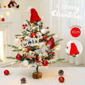 NX}Xc[  45cm k ^ ~jc[ ͋CX ȒPȑgi   NX}X c[ 펞_ LEDC~l[V NX}Xc[ I[ig