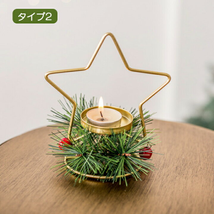 楽天市場】キャンドルホルダー クリスマス キャンドルスタンド 
