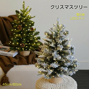 NX}Xc[  45/60cm c[ LEDC~l[V  ~jc[ I[ig ቻ ڂ DIY LL CeA dr CX^f NX}X p[eB[ 