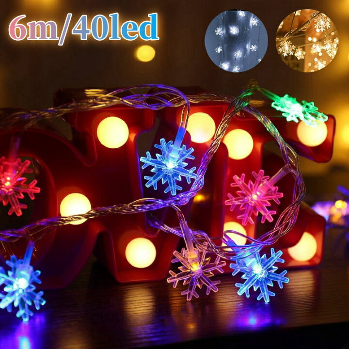 楽天市場】LEDイルミネーション 電池式 クリスマスライト LEDライト 雪  