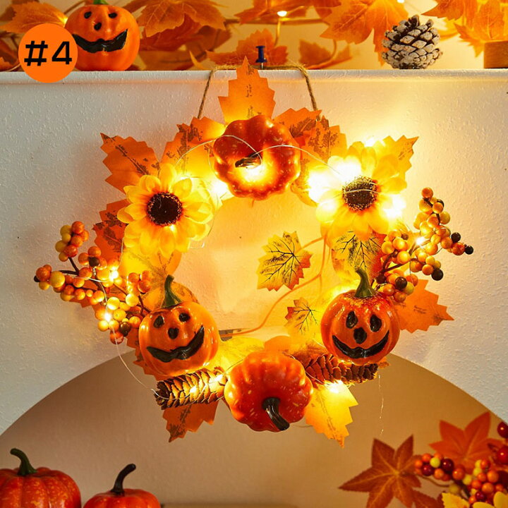 楽天市場】秋のリース 光る LEDライト 感謝祭 ハロウィンの装飾 ハロウィンリース 花輪 可愛い 人工造花 ハロウィン 紅葉 かぼちゃ 人工果物 玄関リース  雰囲気 デコレーション インテリア 壁掛け 庭園 玄関 飾り ライト 室内 部屋 イベント 秋 感謝祭 学園祭 文化祭 ... 壁掛け 壁飾り インテリア ハロウィン感謝祭造花ガーランド フロストリーフカボチャの飾り ハロウィンアクセサリー 秋の玄関ドアガーラ