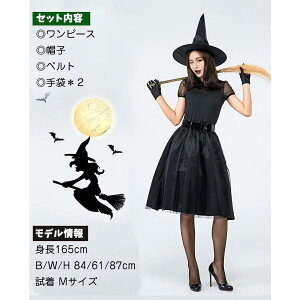 nEBߑ fB[X  cosplay nEB Halloween  ߑ RX`[ RXvZbg ߑ  s[X xg Xq o p[eB[  nEB v[g  ub