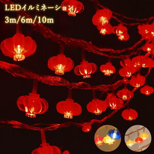 LEDC~l[V bh^ LEDCg dr 3m/20led 6m/40led LED C~l[VCg ledCg XgOCg    O Jt fR[V CeAp