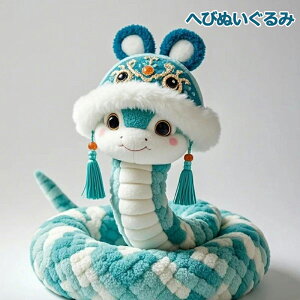 ւ̔N ʂ xʂ 2025N x  wr̂ʂ  25/40cm  GObY lC i  ʂ N N  ʂ u _炩 G