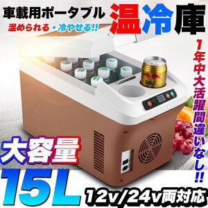 ԍ  ①  15L ① EH[}[ ԍڗp |[^u 15bg e hNz_[t N[[{bNX ۉ
