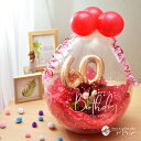 バルーンフラワー 生花 ギフト 誕生日 プレゼント お祝い バルーン フラワーギフト バルーンギフト 花 電報 結婚式 おしゃれ バルーン 女性 開店祝 御祝 アニバーサリーバルーンフラワー 専門店 即日出荷 即日発送 送料無料