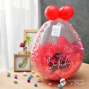 バルーンフラワー 生花 ギフト 誕生日 お祝い バルーン フラワーギフト 【誕生日人気No.1】アレンジメント 女性 ハッピーバースディバルーンフラワー バルーン電報 専門店 即日出荷/発送 送料込 【あす楽対応】