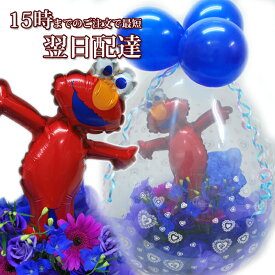 楽天市場 バルーン電報 フラワー 沖縄 フラワーアレンジメント 花 観葉植物 花 ガーデン Diyの通販