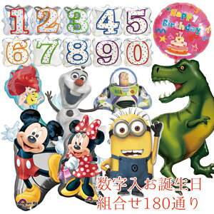 誕生日 バルーン キャラクター パーティー イベント用品の通販 価格比較 価格 Com