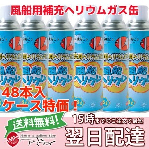 wEKX Dp ywED̕[ɁzwE 4.8L48{P[X