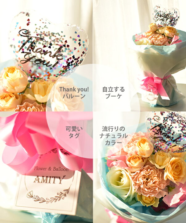 楽天市場 バルーンフラワー 誕生日 お祝い 誕生日プレゼント 花 フラワーギフト 送料込 届いたら箱から出して飾るだけ 魔法の花束 マジカルブーケ バルーンが入ってホワイトデー限定 ホワイトデーマジカルブーケ 北海道 沖縄へのお届け不可 花とバルーン