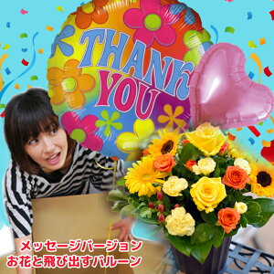 �y�����I������͂����яo���o���[���I�z �o���[���t�����[ �����肪�Ƃ��I��撣���āI�̃��b�Z�[�W�o�[�W�������y���������z �T�v���C�Y���b�Z�[�W�o���[���t�����[L�T�C�Y�y�k�C��