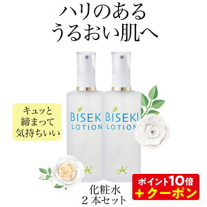 �y4/4�|4/10����|�C���g10�{ �N�[�|������z�r�Z�L���[�V����180ml 2�{�Z�b�g ���ϐ� �X�L���P�A �ێ� ���� ���� �n�� ������ ������ �q���� �j�L�r �j�L�r�\�h ��h�� �ь� �ь��P�A �Z���� ��