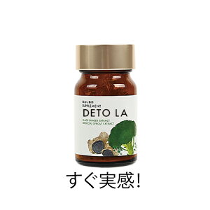スルフォラファンの通販 価格比較 価格 Com