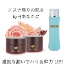 【フェイスクリーム ＆濃密美容液】ほぐれしあ60g2個 +フレエッセンスエクセレント120ml クリーム 美容液 年齢肌 ハリ 乾燥 保湿 敏感肌 乾燥肌 たるみ 年齢サイン スキンケア フェイスケア 高保湿うるおい 植物エキス