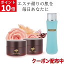 【7/19 20時～28時間限定★10％OFFクーポン】ポイント10倍【フェイスクリーム ＆濃密美容液】ほぐれしあ60g2個 +フレエッセンスエクセレント120ml 美容液 年齢肌 ハリ 乾燥 保湿 敏感肌 乾燥肌 たるみ 年齢サイン スキンケア フェイスケア 高保湿 うるおい 植物エキス