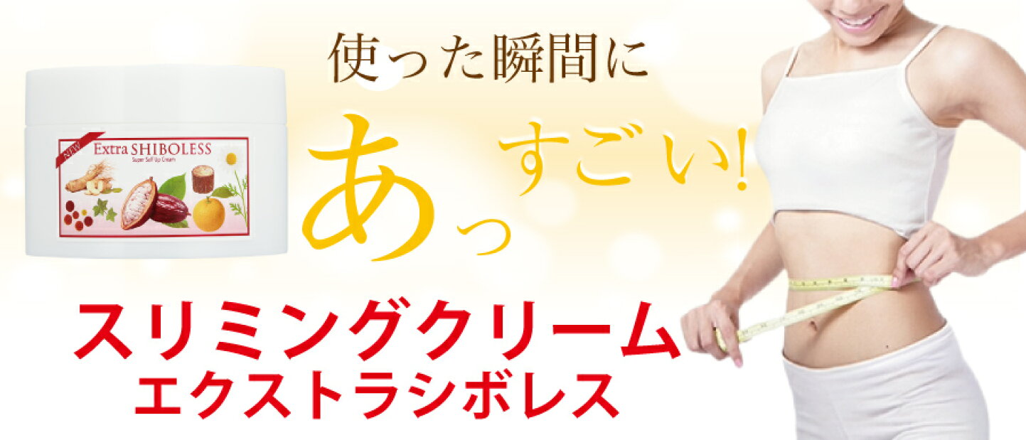 楽天市場 | ビセキショップ - 愛されて25年 原宿のプロ仕様コスメ 