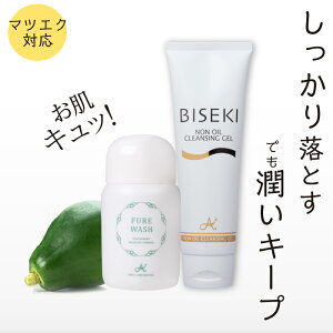 yNWO  yfzmICNWO200g  tEHbV50g ܂GN mIC NWOWF pE_[ tH[ ь p q    