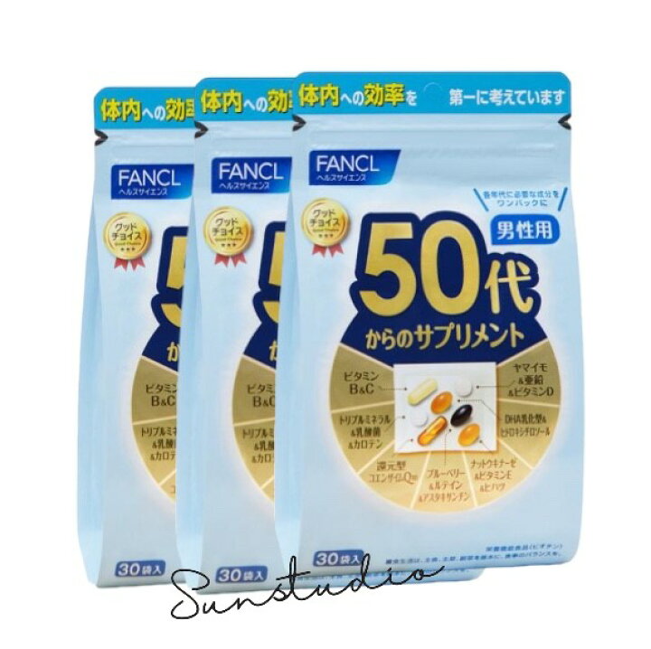 楽天市場】fancl ファンケル 50代からのサプリメント 男性用(30袋)X3袋  