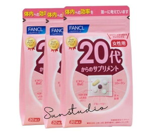 fancl ファンケル 20代からのサプリメント 女性用(30袋)X3袋【お徳用3点セット】(機能性サプリ)女性に不足しがちな鉄&亜鉛をしっかり補給 ビルベリー 肌荒れ対策 生理前対策 内側ケア