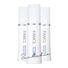 ファンケル fancl ブライトニング 乳液 II しっとり＜医薬部外品＞30mL×3本（約90日分）化粧品 無添加 シミケア 基礎化粧品 保湿 美容 ビタミンc 正規品